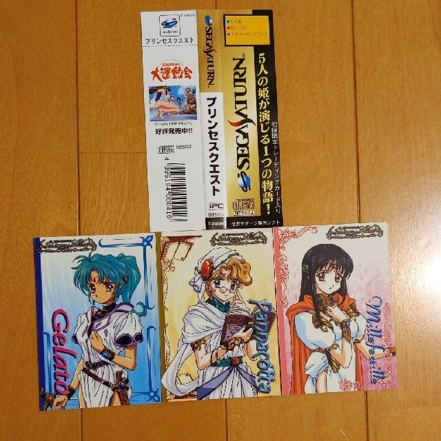 SEGA - プリンセスクエスト 初回限定版 セガサターンの通販 by SEGA - プリンセスクエスト 初回限定版 セガサターンの通販 by