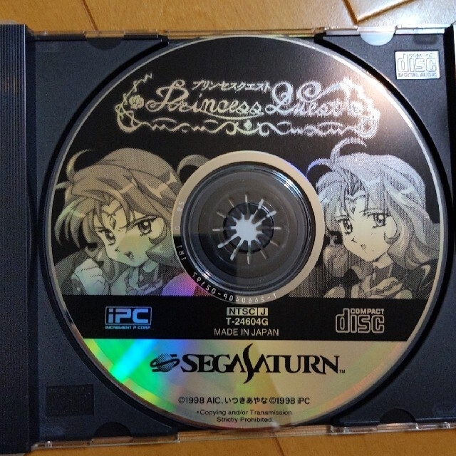 SEGA - プリンセスクエスト 初回限定版 セガサターンの通販 by SEGA - プリンセスクエスト 初回限定版 セガサターンの通販 by