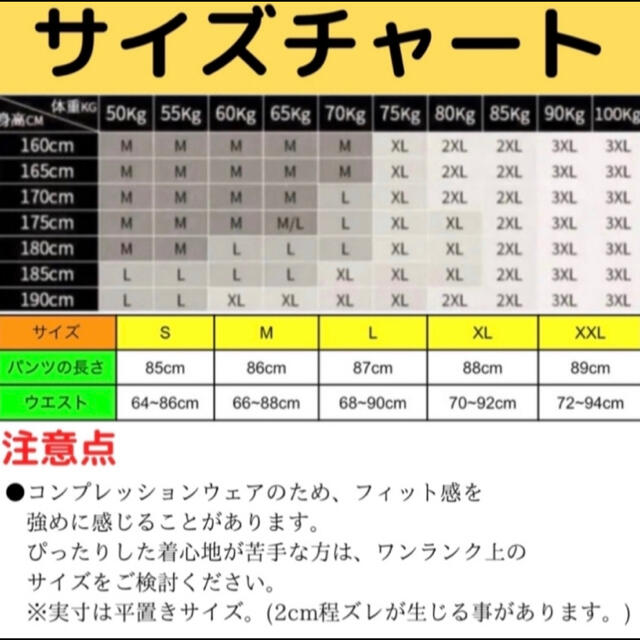 2枚セット 吸汗速乾 UVカット レギンス アンダー インナー スポーツレギンス スポーツ/アウトドアのテニス(ウェア)の商品写真