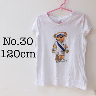 ポロラルフローレン(POLO RALPH LAUREN)のNo.30 シミあり！120cm ポロベアー　ポロ　ラルフローレン(Tシャツ/カットソー)