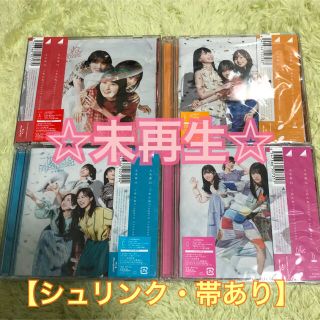 乃木坂46 Cdの通販 3 000点以上 乃木坂46のエンタメ ホビーを買うならラクマ 乃木坂46 Cdの通販 3 000点以上 乃木坂46のエンタメ ホビーを買うならラクマ