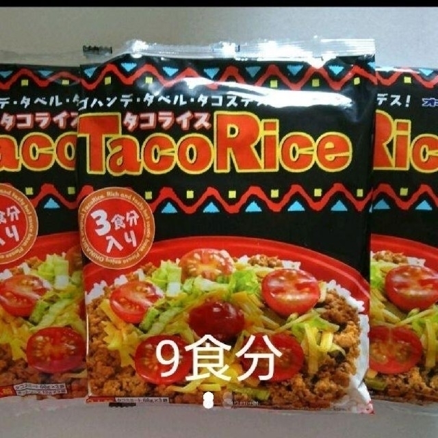 国産品 タコライス様専用 sdspanama.com