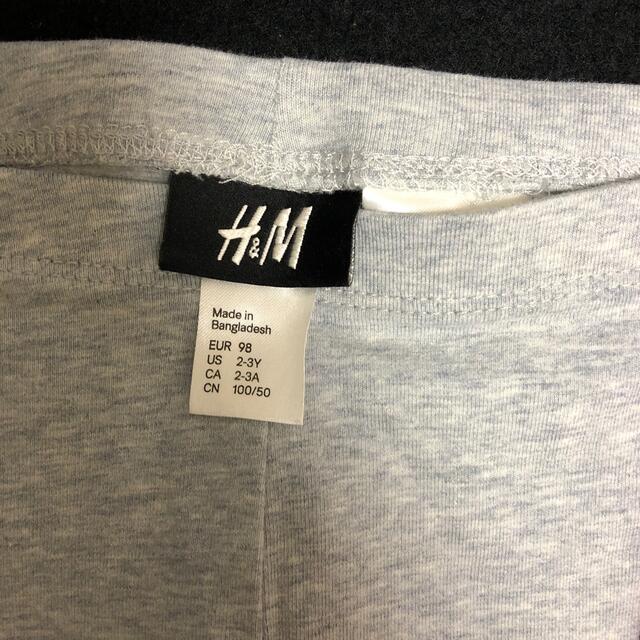 H&M(エイチアンドエム)のH&M  レギンスセット キッズ/ベビー/マタニティのキッズ服女の子用(90cm~)(パンツ/スパッツ)の商品写真