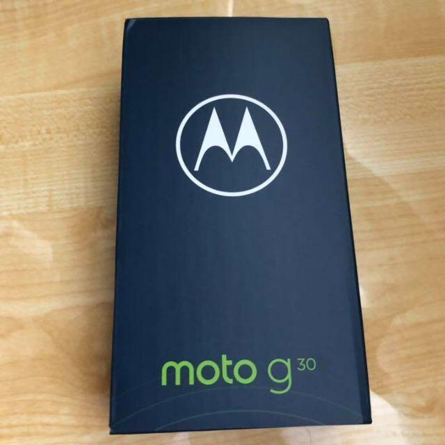新品 モトローラ moto g30 ダーク・パール SIMフリースマートフォン