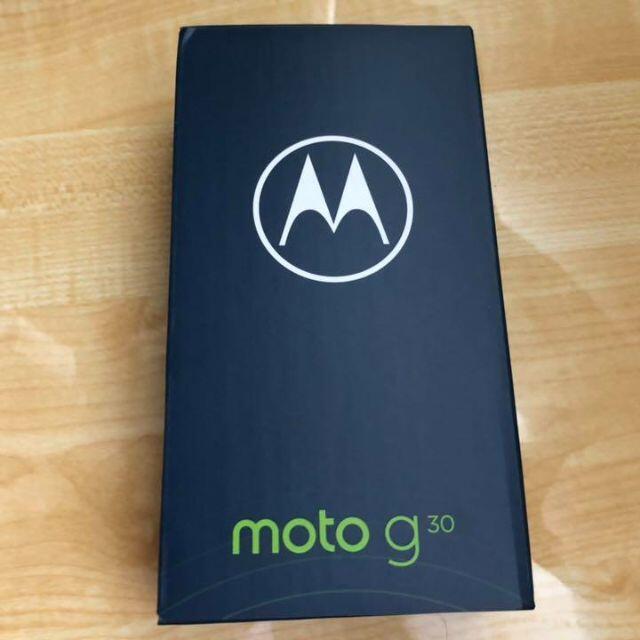 Motorola(モトローラ)の新品 モトローラ moto g30 ダーク・パール SIMフリー スマホ/家電/カメラのスマートフォン/携帯電話(スマートフォン本体)の商品写真