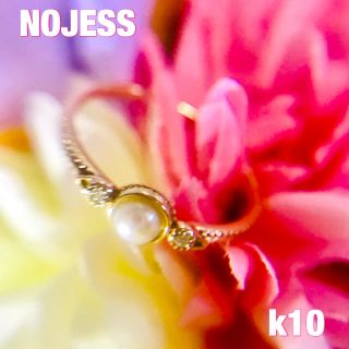 ノジェス(NOJESS)の⑦ノジェス あこやパール＆ダイヤモンド クラシカル リング★約 1 1号(リング(指輪))