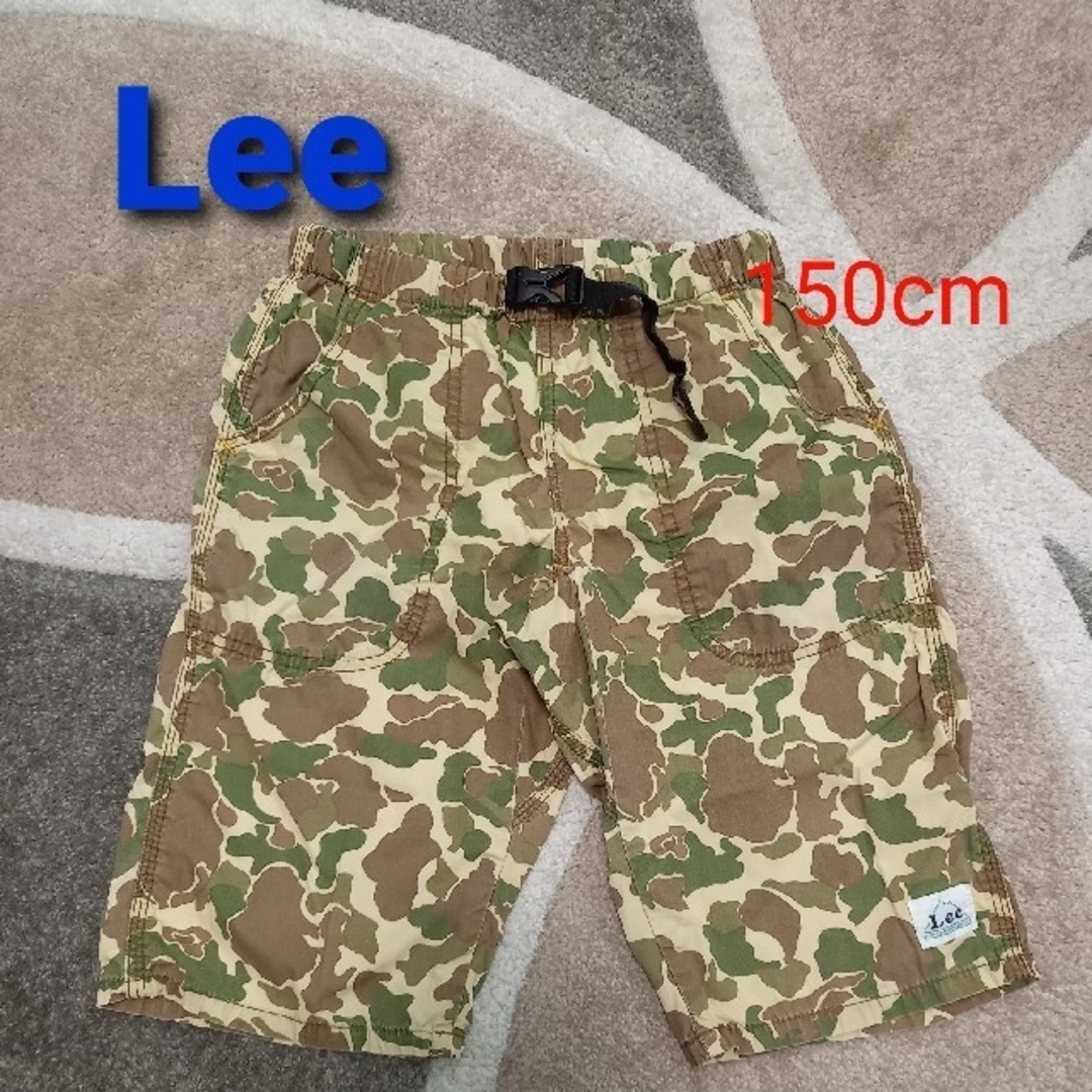 Lee(リー)のLee　リー　迷彩柄がオシャレ♪今旬サルエルパンツ　150cm キッズ/ベビー/マタニティのキッズ服男の子用(90cm~)(パンツ/スパッツ)の商品写真