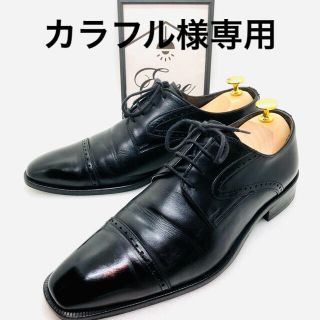 イセタン(伊勢丹)のISETAN MEN'S 伊勢丹メンズ 本革 ビジネスシューズ ストレートチップ(ドレス/ビジネス)