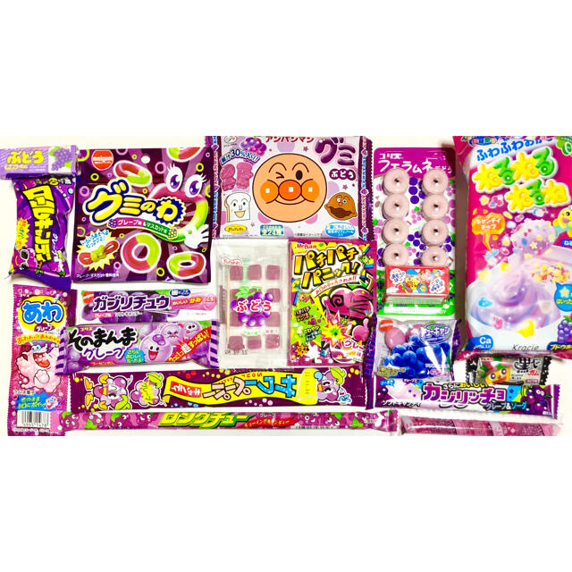 駄菓子　グレープ　詰め合わせ 食品/飲料/酒の食品(菓子/デザート)の商品写真