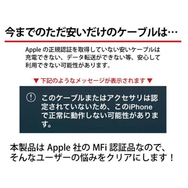 iPhone(アイフォーン)の【新品未使用】iPhoneライトニングケーブル 1m ホワイト スマホ/家電/カメラのスマートフォン/携帯電話(バッテリー/充電器)の商品写真