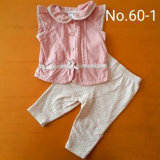 ベビーギャップ(babyGAP)の【No.60-1】女の子　セットアップ(シャツ/カットソー)