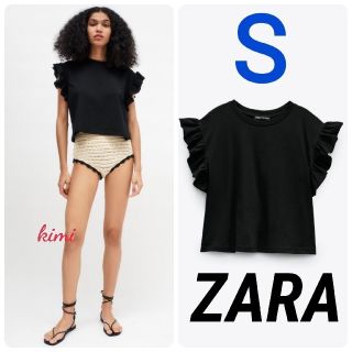 ザラ(ZARA)のZARA　(S　黒)　フリル付きTシャツ 2(Tシャツ(半袖/袖なし))