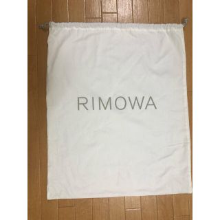 リモワ(RIMOWA)のリモワ/RIMOWA　巾着型　スーツケースカバー(トラベルバッグ/スーツケース)