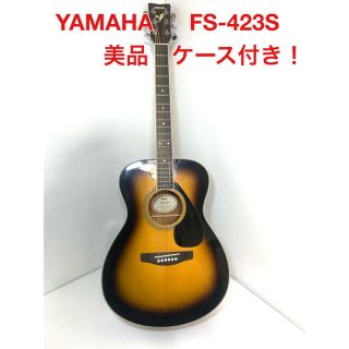 ヤマハ　FS423 S RBD  単板トップ❣️廃番　レア　モデル　良音❣️