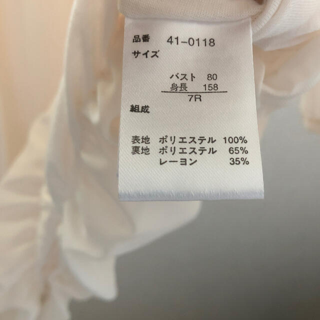 シフォンブラウス レディースのトップス(シャツ/ブラウス(長袖/七分))の商品写真