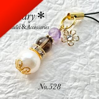 528 ケープアメジスト×スモーキークォーツ×淡水パール 魅力アップ 悪縁切り