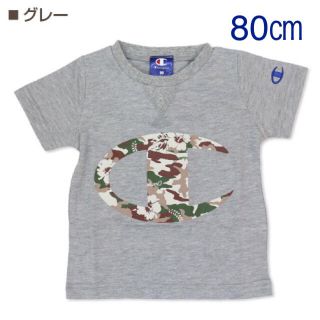 チャンピオン(Champion)の【新品未使用】Champion 迷彩 ロゴ 半袖Tシャツ 80(Ｔシャツ)