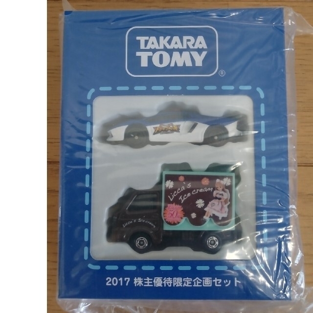 2017,18,19 タカラトミー株主優待(３セット）未開封品‼️