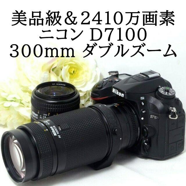 ★届いてスグ使えるセット★Nikon ニコン D7100 ダブルズーム