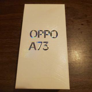 オッポ(OPPO)の【即発送】OPPO A73 CPH2099 ブルー(スマートフォン本体)