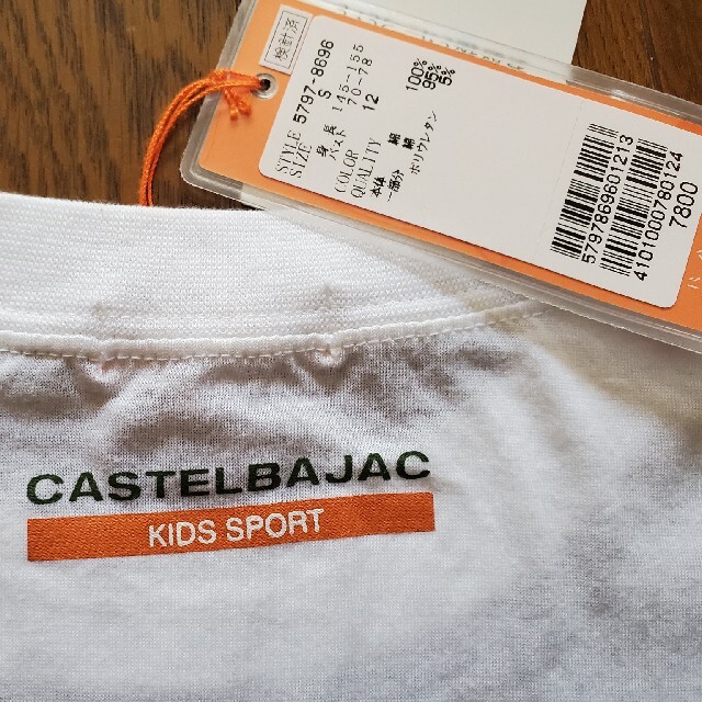 CASTELBAJAC(カステルバジャック)のTシャツ　新品.未使用　値下げしました！ レディースのトップス(Tシャツ(半袖/袖なし))の商品写真