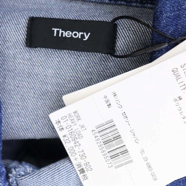 theory(セオリー)のセオリー デニムジャケット ジージャン Ｇジャン ブルゾン S 青 ブルー レディースのジャケット/アウター(Gジャン/デニムジャケット)の商品写真