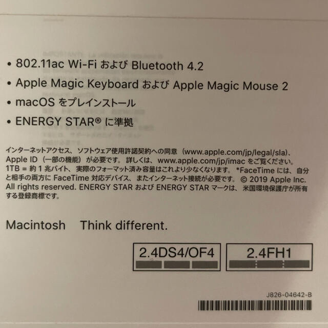 Mac (Apple)(マック)のiMac Retina4K 21.5 2019 MRT42J/A 未使用品 スマホ/家電/カメラのPC/タブレット(デスクトップ型PC)の商品写真