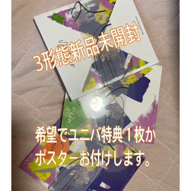 seventeen your choice 新品未開封 3形態 特典 生写真の通販 by もか ...