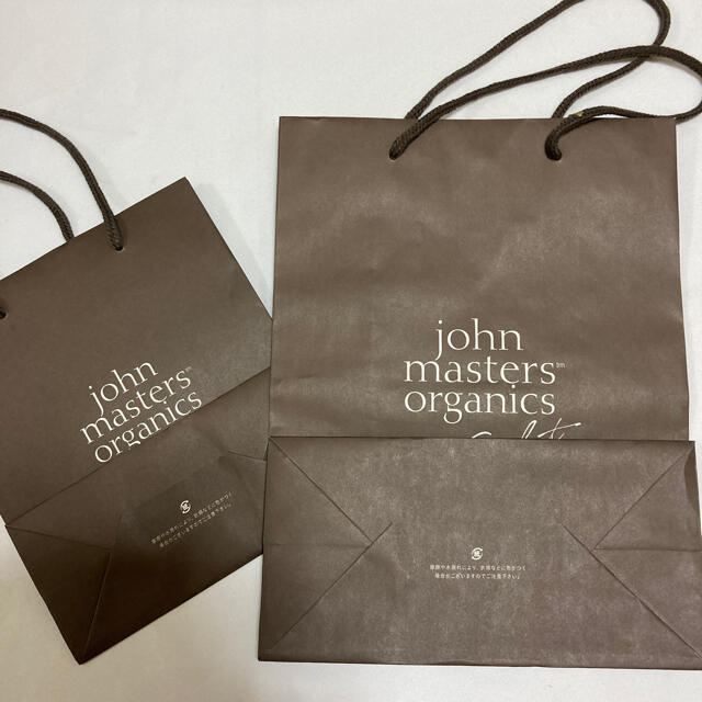 John Masters Organics(ジョンマスターオーガニック)の新品★john masters organics★ショッパー袋2点セット★ レディースのバッグ(ショップ袋)の商品写真