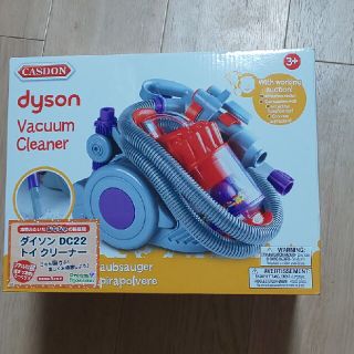 ダイソン(Dyson)のRka様専用   ダイソン トイクリーナー(知育玩具)