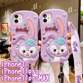 アイフォーン(iPhone)の♥iPhone11 11pro ケース 3D ストラップ付 オシャレ 大人可愛い(iPhoneケース)