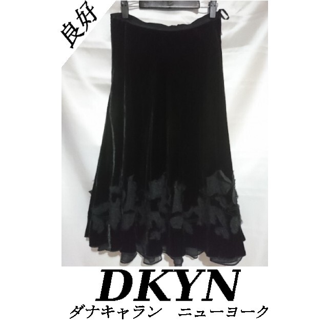 DKNY ベロアスカート