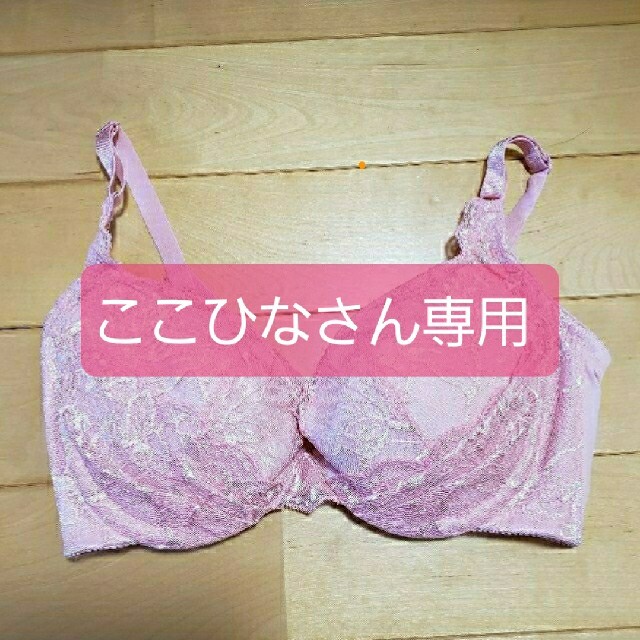 MARUKO(マルコ)の新品　マルコD70　【値下げ】 レディースの下着/アンダーウェア(ブラ)の商品写真