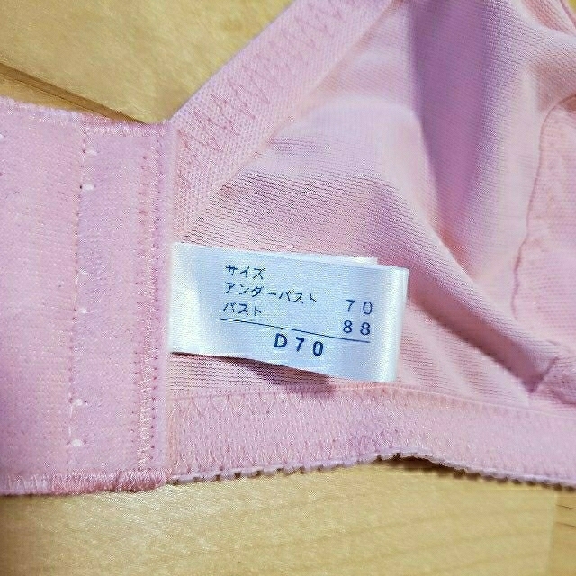 MARUKO(マルコ)の新品　マルコD70　【値下げ】 レディースの下着/アンダーウェア(ブラ)の商品写真