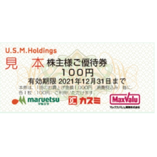 ②USMH　株主優待100円券　3枚　(300円分)★12/31まで有効(ショッピング)