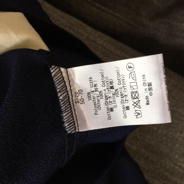 高品質　袴ロンパース キッズ/ベビー/マタニティのベビー服(~85cm)(和服/着物)の商品写真