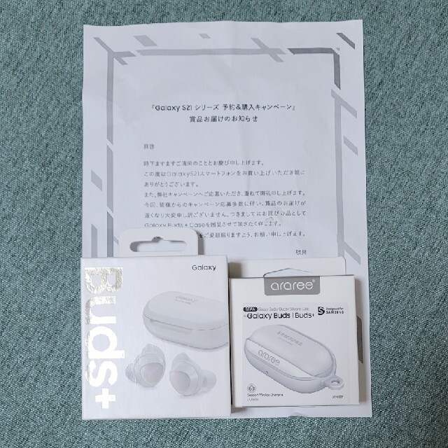 Galaxy(ギャラクシー)のGALAXY Buds+ スマホ/家電/カメラのオーディオ機器(ヘッドフォン/イヤフォン)の商品写真