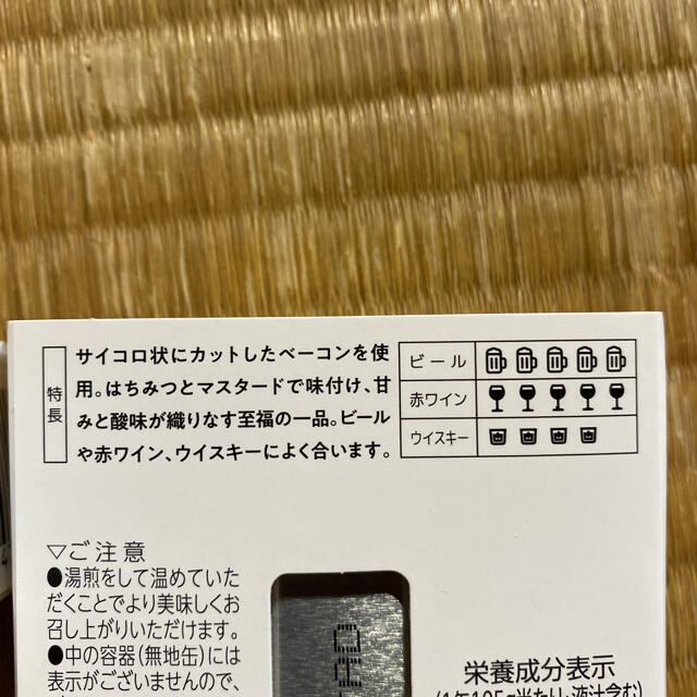 K&K 缶つま 国産豚軟骨直火焼 厚切りベーコン　5缶 食品/飲料/酒の加工食品(缶詰/瓶詰)の商品写真