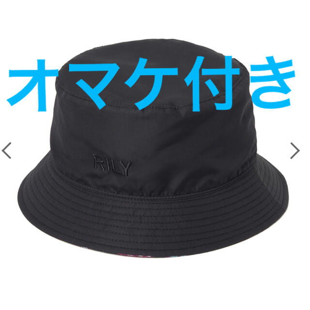 RILY TBL Logo Bucket Hat リバーシブル 今市隆二 - ハット