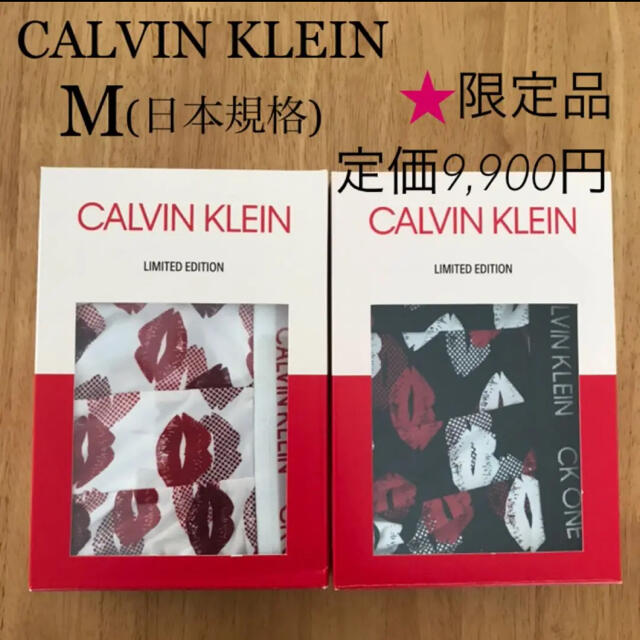 【新品 箱入】定価9,900円　Calvin Klein ボクサーパンツ　M