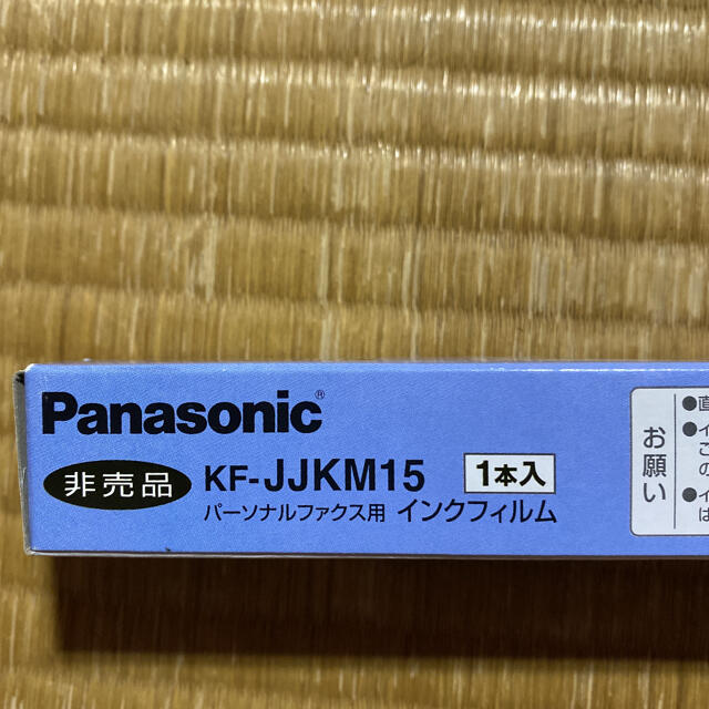 Panasonic(パナソニック)のおたっくす　インクフィルム インテリア/住まい/日用品のオフィス用品(オフィス用品一般)の商品写真