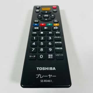 トウシバ(東芝)のTOSHIBA Blu-rayプレーヤー リモコン SE-R0461(その他)