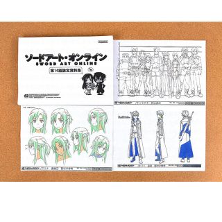 SAO 1期 ソードアート・オンライン 設定資料 制作資料 【171枚】(イラスト集/原画集)