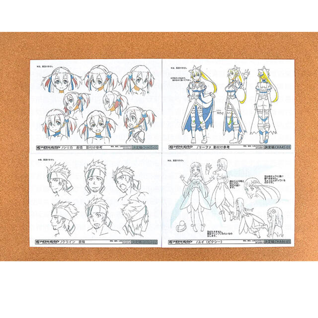 SAO 総集編 ソードアートオンライン 設定資料 制作資料 【147枚】