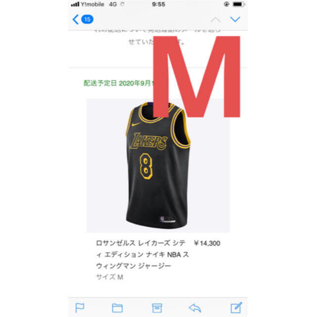 snkrs購入 kobe サイズS レイカーズ エディション ジャージー