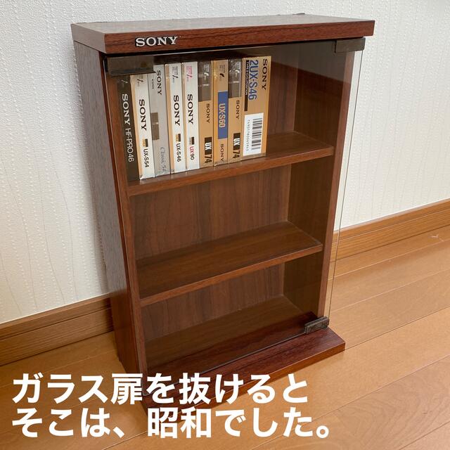 【昭和レトロ】SONY 未開封新品カセットテープ 10本＋SONY 収納ラック