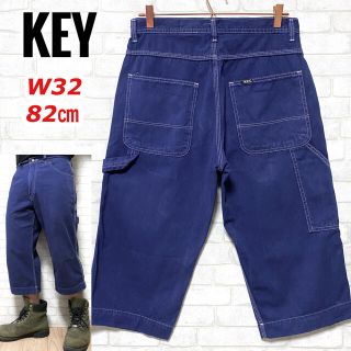 KEY キー ペインターパンツ クロップド メキシコ製 W32(ペインターパンツ)