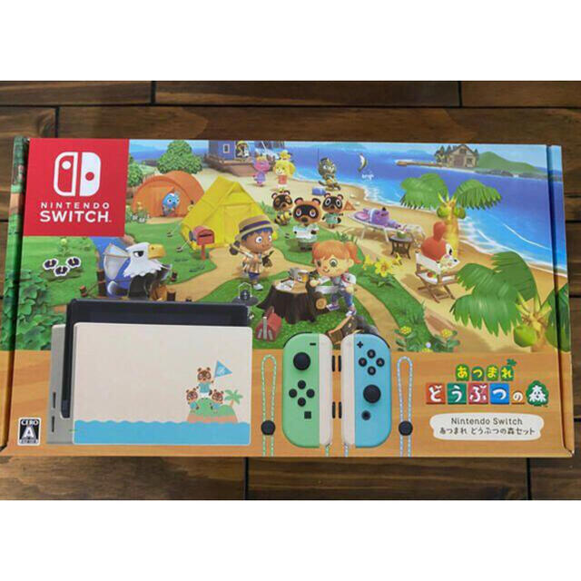 任天堂Switch あつまれどうぶつの森セット 新品未使用-