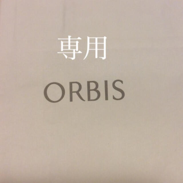 ORBIS(オルビス)の専用 オルビス  サンスクリーンフリーエンス  コスメ/美容のボディケア(日焼け止め/サンオイル)の商品写真