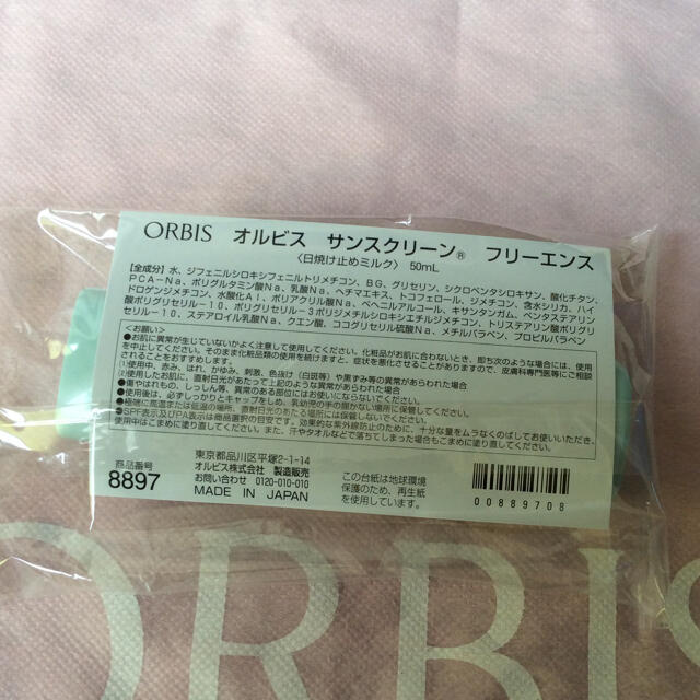 ORBIS(オルビス)の専用 オルビス  サンスクリーンフリーエンス  コスメ/美容のボディケア(日焼け止め/サンオイル)の商品写真